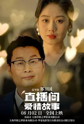 探索欢爱新境界动漫观看