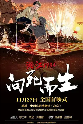 国产高清精品入口麻豆