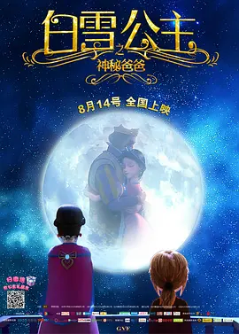 视频泄露