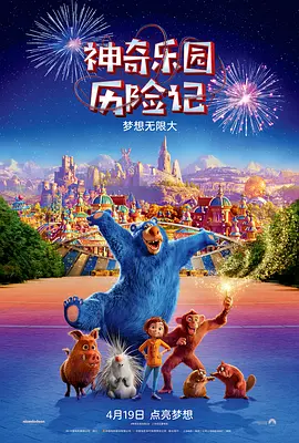 三年日日狠狠影视
