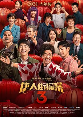 亚洲综合国产一区在线
