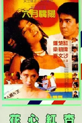 美女扒开让男人桶爽