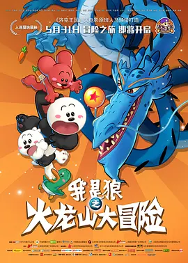 堕落校花