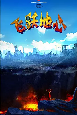 成人午夜毛片