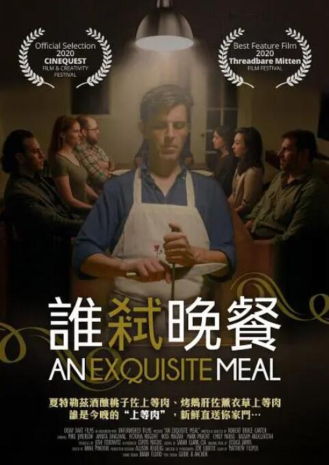 成人欧美深夜福利视频在线播放