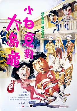 已婚女人的下午