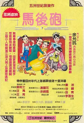活动余行自拍