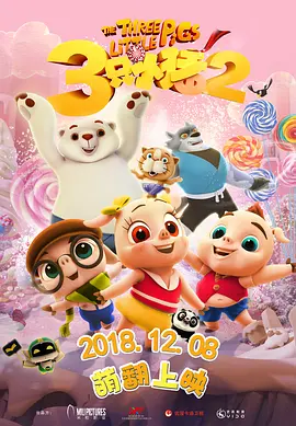 小姐2