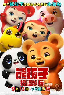 触手动漫