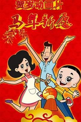 国产精品一区二区三区四区