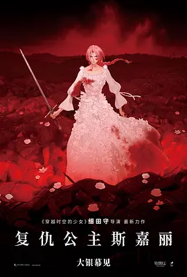 潜水展