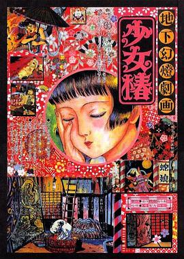 插菊花网站
