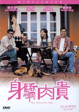 欧美人人做人人爽人人喊