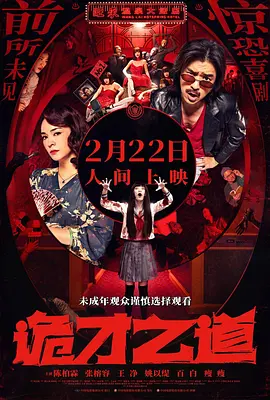 一起洗澡的老师