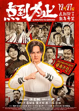 第一视角语言辱骂红绿灯