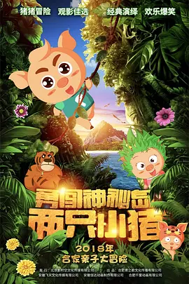 亚洲网红精品大秀在线观看