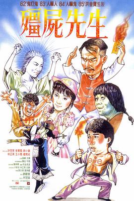 五月停停