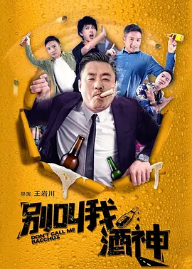 欲望三角