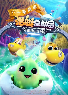 偶像的内衣