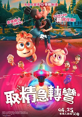 一区二区在线欧美日韩中文