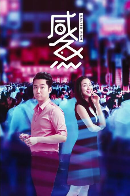 欧美一级永久免费毛片在线
