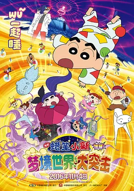 老司机av影院