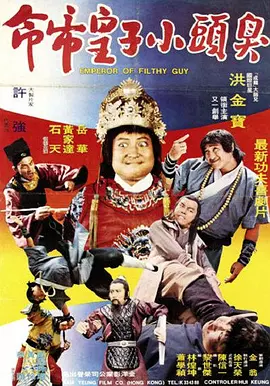 真心大冒险