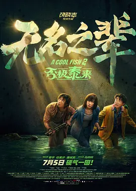 亚洲资源片