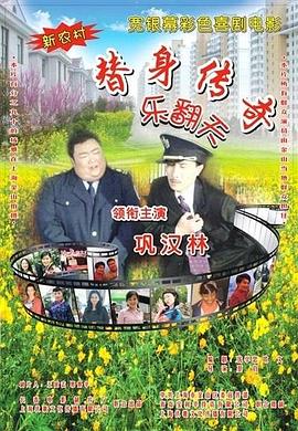 国产精品免费在线播放