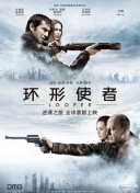 爱维侦察