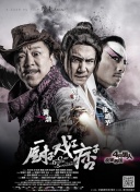 黄色小污片