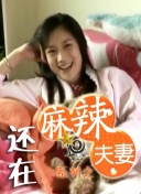 三级视频久久