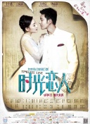 国产婷婷高清在线观看免费