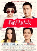 欧美性高清在线