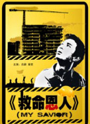 国产一区二区三区视频在线观看