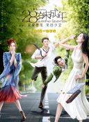 free性12sex摘花几d