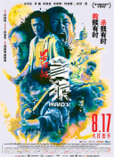 长款