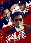 艹逼逼