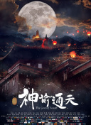 我爱说实话铁铁表情包