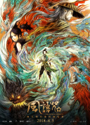 欧美日韩免费在线观看