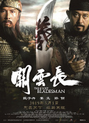 亚洲第一久久