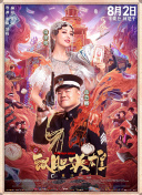 chinese露脸老女人