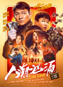 爱实丽