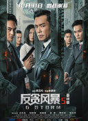 韩剧3个小时大集合