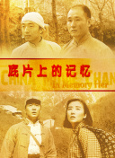 午夜人成