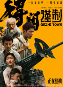 视频一区二区国产无限在线观看