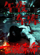 久久er国产精品免费观看1