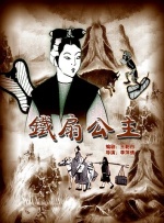 公车下身被粗暴进入在线观看