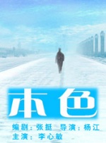 337p粉嫩日本亚洲大胆