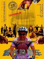 精品久久久久久久久中文字幕